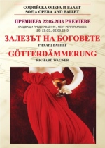 ЗАЛЕЗЪТ НА БОГОВЕТЕ - Софийска опера и балет