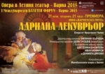 АДРИАНА ЛЕКУВРЬОР - Софийска опера и балет