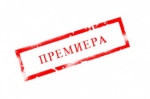 СЛЪНЧЕВ ЛЪЧ - Театър "Ателие 313" СЛЪНЧЕВ ЛЪЧ - Театър "Ателие 313"