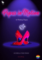PAPAS IN MOTION  - Театър НАТФИЗ 
